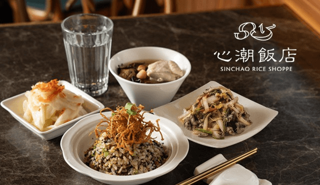 Diamond Lounge  X  心潮飯店