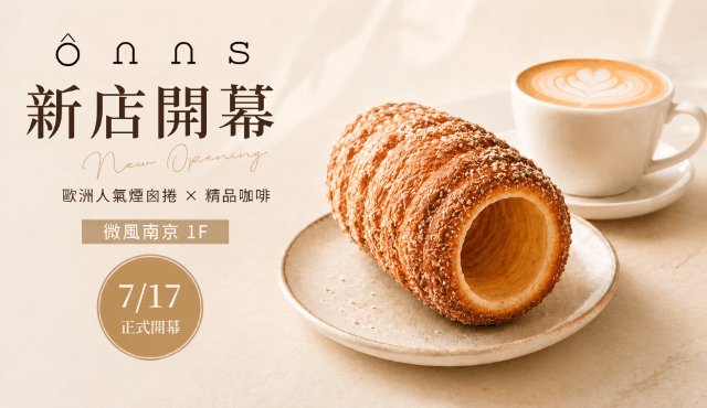 ONNS CAFE 微風南京店 即將開幕