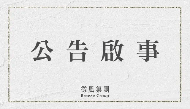 【各檔期銀行滿額禮活動注意事項】