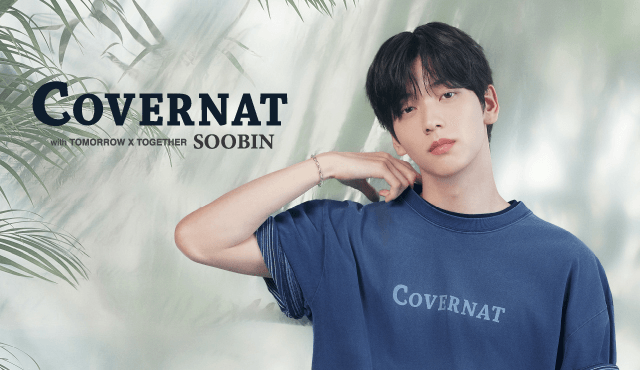 26 SUMMER WITH SOOBIN：In a Green Haze