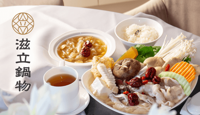 Breeze Diamond Lounge  X 滋立鍋物