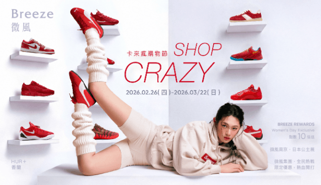 【全民熱戰．觀賽限定優惠】