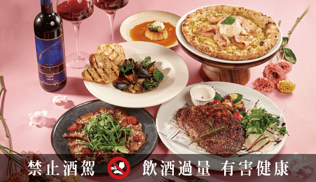 【週年慶限定】Rosmarino義式雙人套餐：拿坡里披薩X焦糖肋眼牛排，祭出超值隱藏優惠