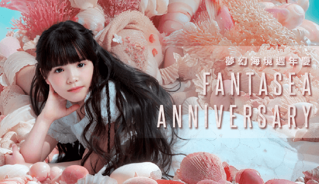 2025 微風台北車站週年慶 檔期活動