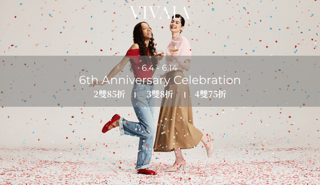 VIVAIA 六週年盛典
