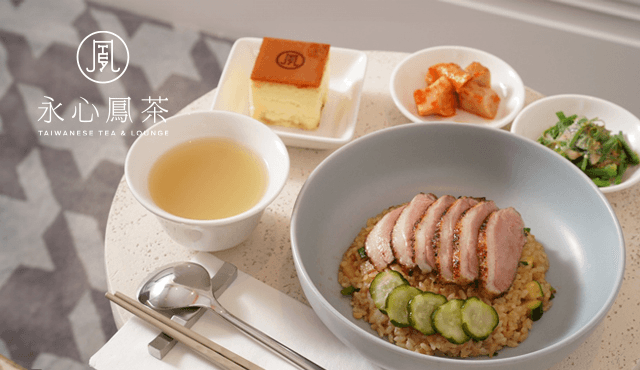信義Diamond Lounge X 永心鳳茶