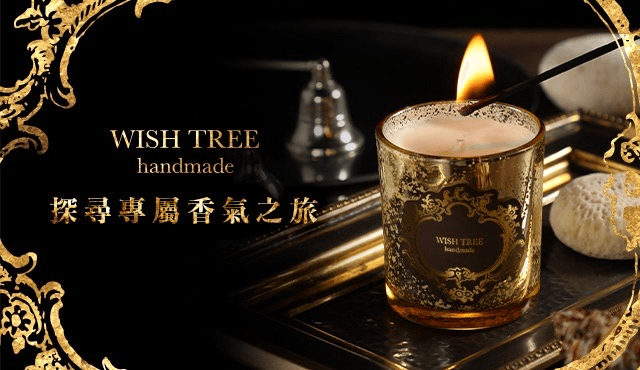 WISH TREE 調香體驗｜開啟你的專屬香氣之旅