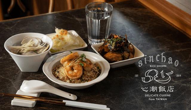 Diamond Lounge X 心潮飯店