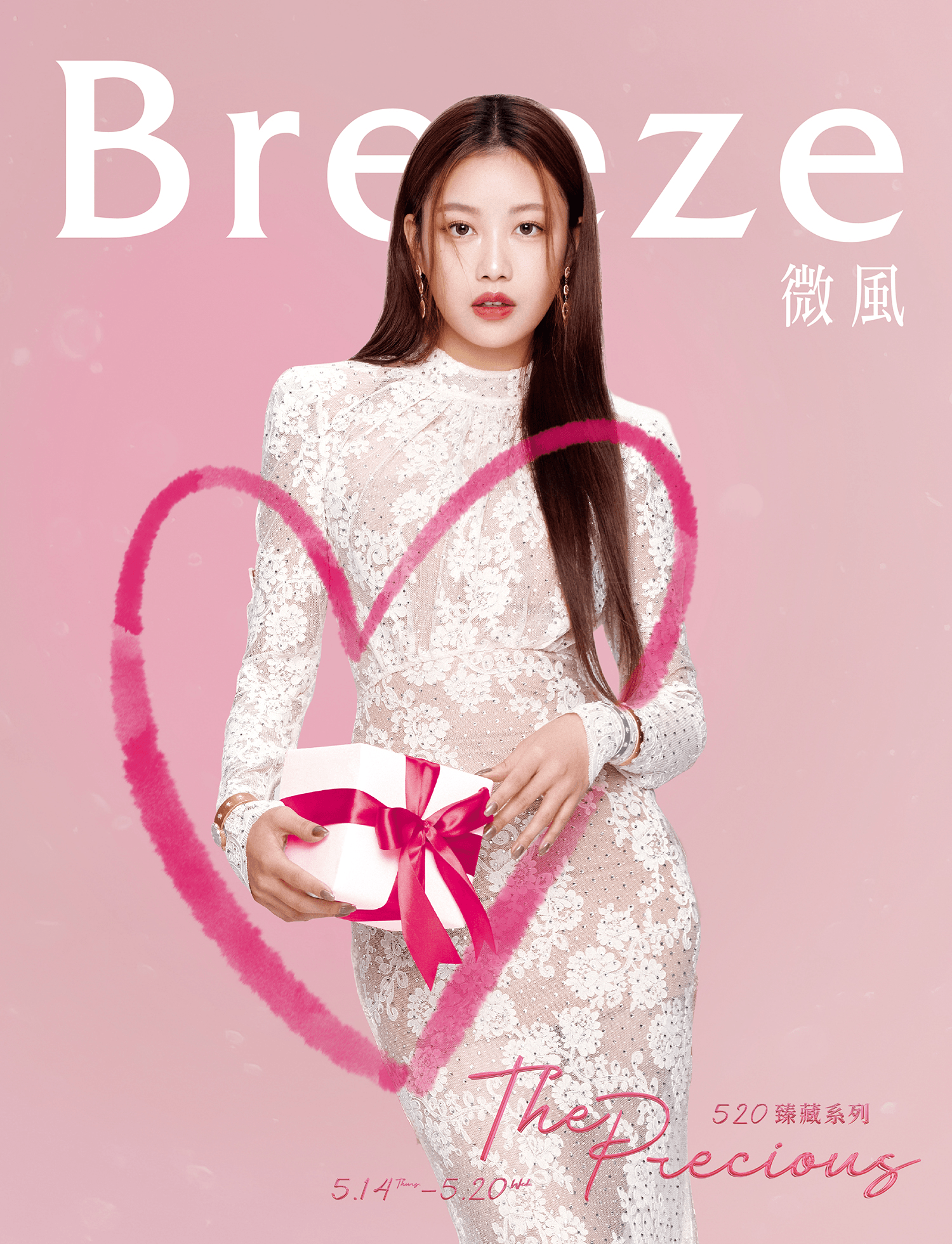 breeze banner image