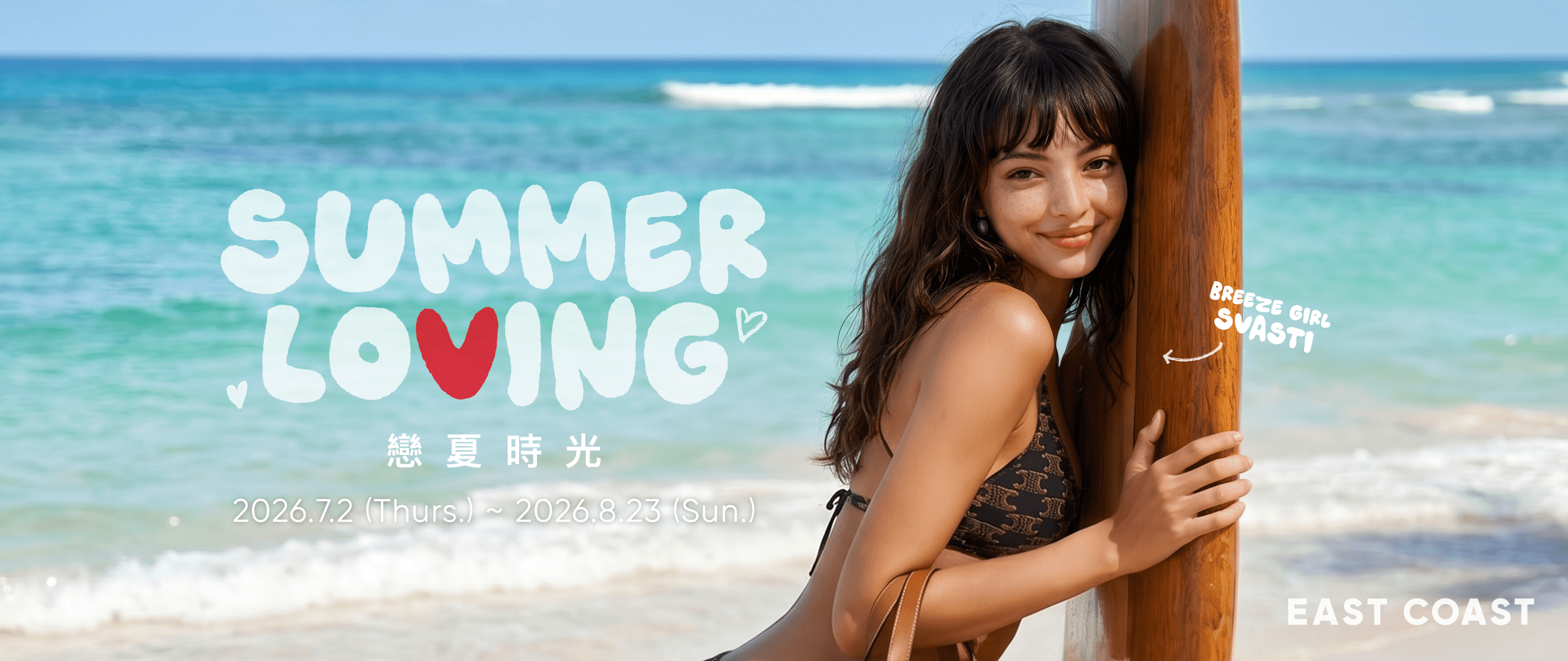 breeze banner image