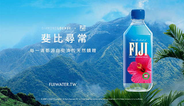 Diamond Lounge X FIJI WATER