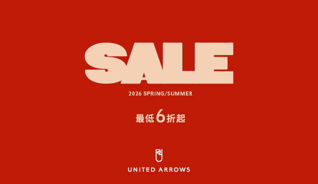 【UNITED ARROWS 2026春夏換季折扣】最低6折起！