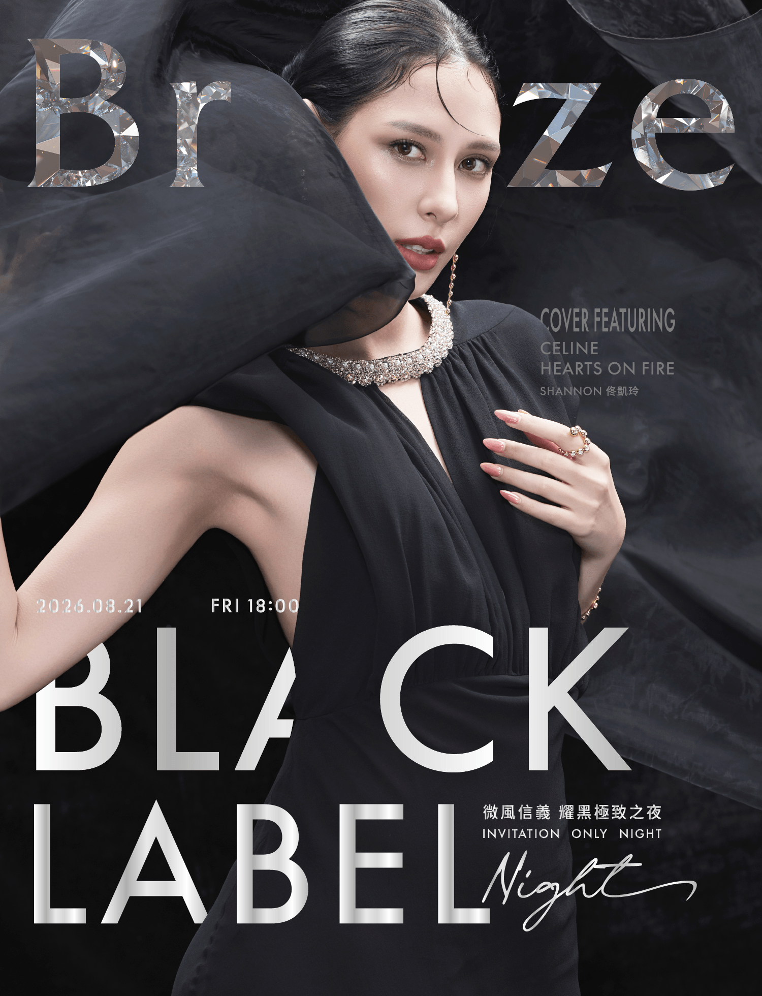 breeze banner image