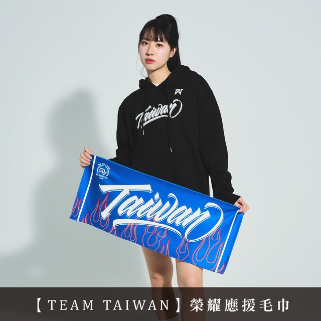 【TEAM TAIWAN】 榮耀應援毛巾