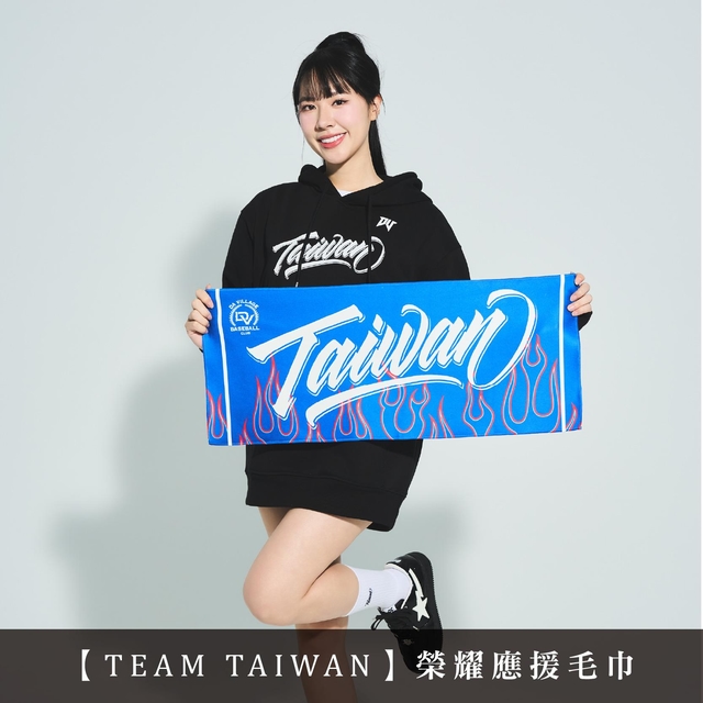 【TEAM TAIWAN】 榮耀應援毛巾