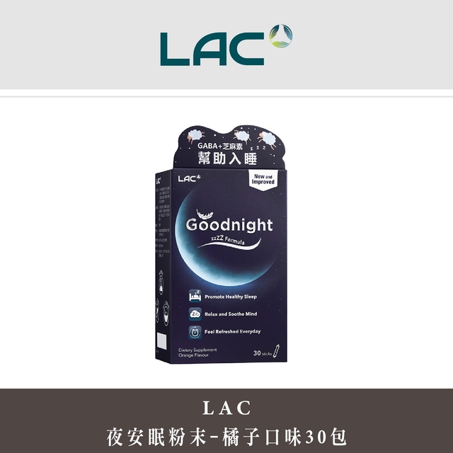 微風廣場【LAC】夜安眠粉末-橘子口味30包