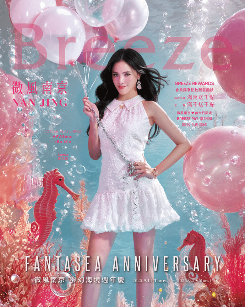 breeze banner image