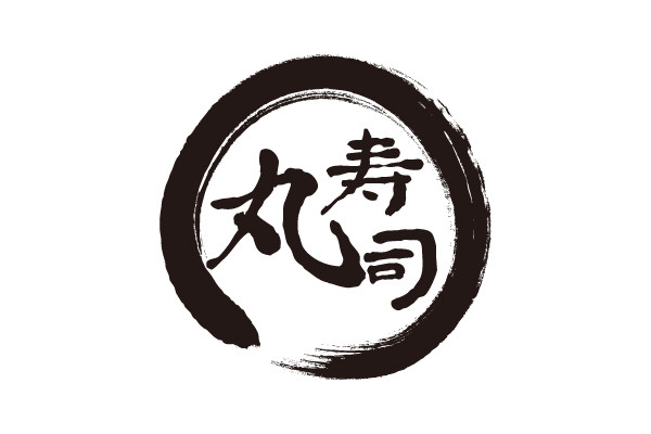 丸壽司